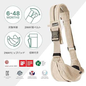 Amazon.co.jp: 【グスケット365抱っこ紐】【ママリ口コミ大賞受賞