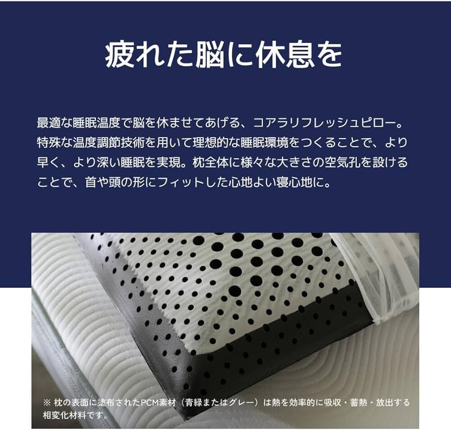 Amazon｜koala (R) ピロー ホテル 枕 まくら サタデープラス(MBS/TBS系