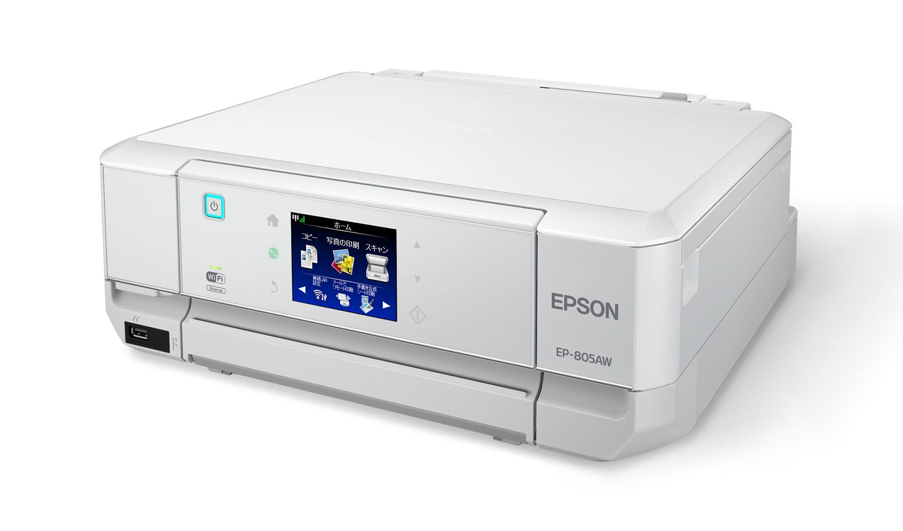 Amazon.co.jp: エプソン EPSON インクジェット複合機 Colorio EP-805AW