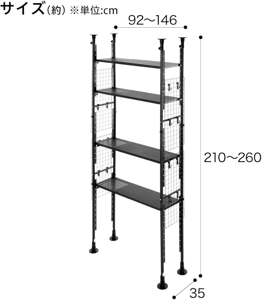Amazon｜【ニトリ】NITORI 左右にネットがついた収納に便利な突っ張り