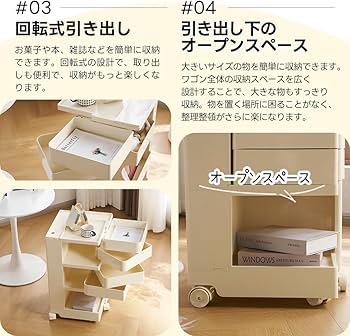 Amazon.co.jp: ボビーワゴン レプリカ 回転式手押し車 2段 3段 収納