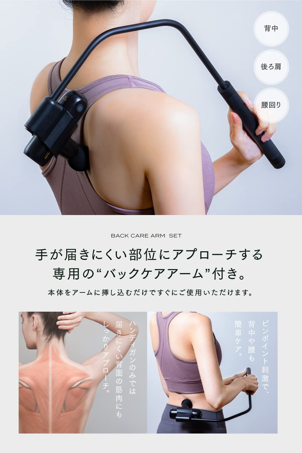 Amazon | MYTREX マイトレックス REBIVE MINI XS アームセット ブルー