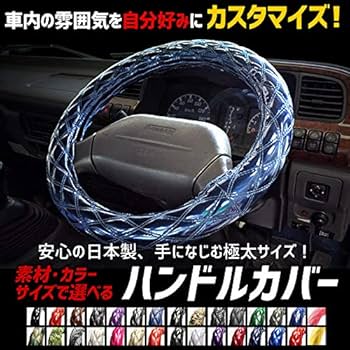 Amazon | 極太ハンドルカバー スーパーグレート エナメルネイビー 2HS