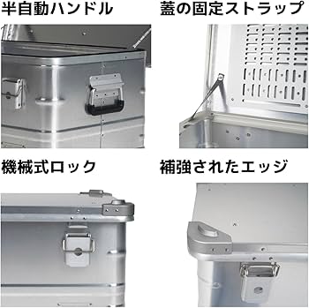 Amazon.co.jp: CAMVIL（カンビル）アルミボックス60L コンテナボックス
