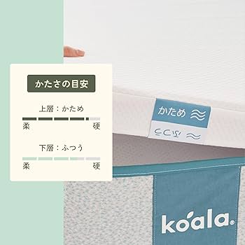 Amazon.co.jp: koala (R) マットレス シングル【コアラマットレス
