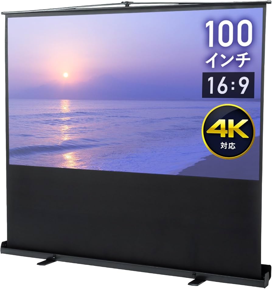 Amazon | イーサプライ プロジェクタースクリーン 100インチ ワイド 16