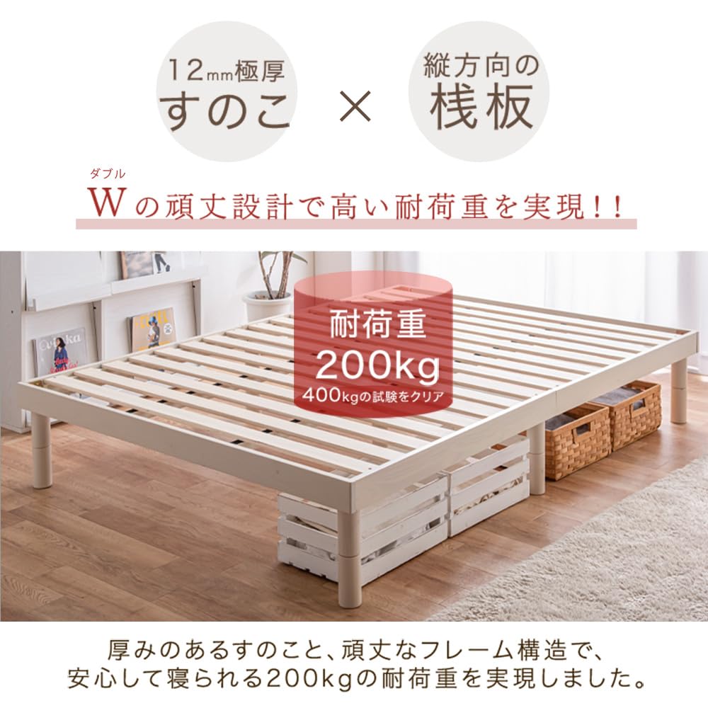頑丈すのこ構造！天然木調ライフスタイルペット クイーン（フレーム