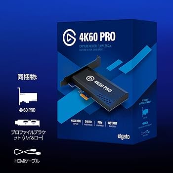 Amazon | Elgato PCIeキャプチャーボード 4K60 Pro MK.2 ソフトウェア