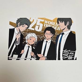 Amazon.co.jp: ワートリ ワールドトリガー 25 巻 特典 ポストカード