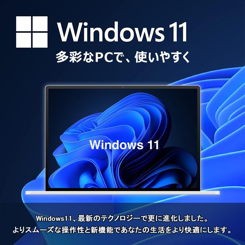 Amazon.co.jp: 【整備済み品】中古富士通 ノートパソコン ノートPC FMV