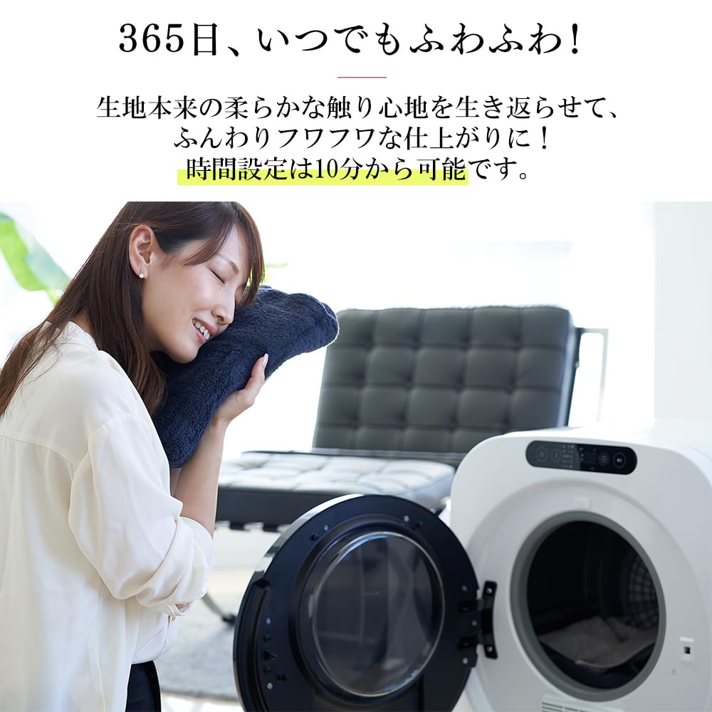 Amazon | ESTILO(エスティロ) 3KG小型衣類乾燥機 工事不要 花粉 PM2.5