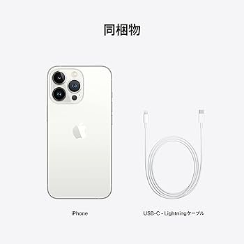 Amazon.co.jp: Apple iPhone 13 Pro (128GB) - シルバー SIMフリー 5G
