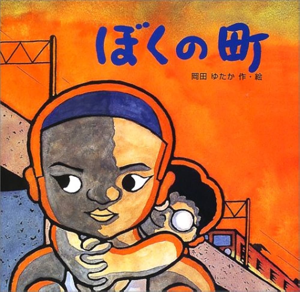 ぼくショパンシリーズ 絵本3冊セット【フリツェク】【ポーランド