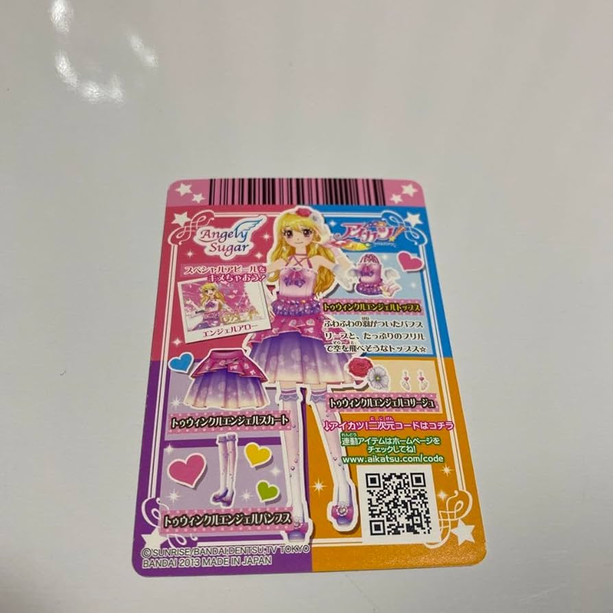 Amazon.co.jp: トゥウィンクルエンジェルトップス アイカツカード