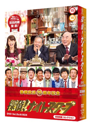 探偵ナイトスクープ DVD 1~18 全巻セット レンタル 探偵ナイトスクープ