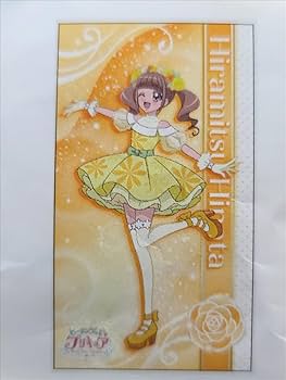 Amazon.co.jp: ヒーリングっどプリキュア 平光ひなた 特大布ポスター