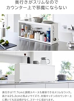 Amazon.co.jp: 調味料ラック キッチンラック 前が開くキッチン