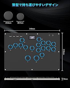 Amazon.co.jp: Guilekeys レバーレス アケコン レバーレス