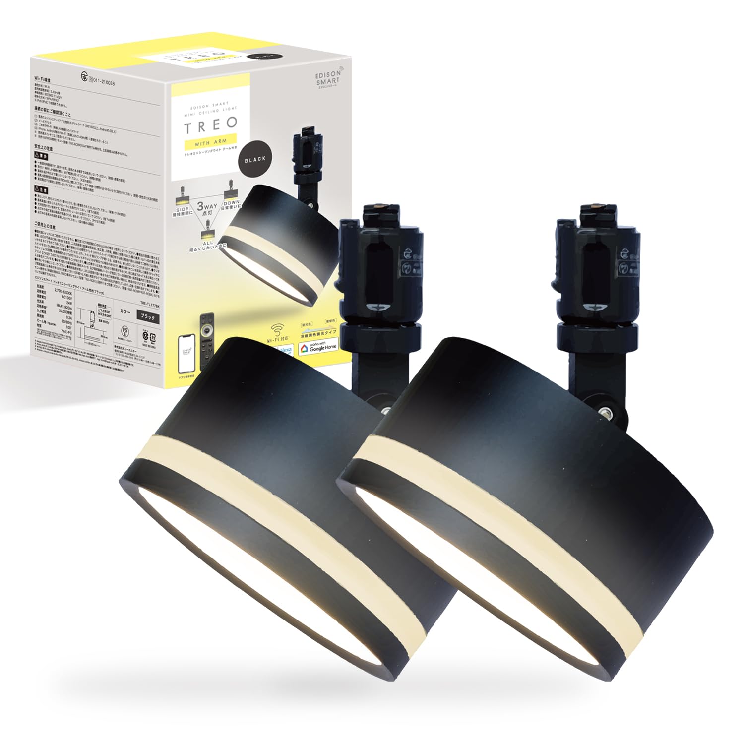 Amazon.co.jp: エジソンスマート 3Way点灯できるミニシーリングライト