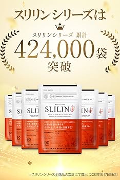 Amazon.co.jp: スリリンファイア SLILIN F (1袋 90粒) 温活 ブラック