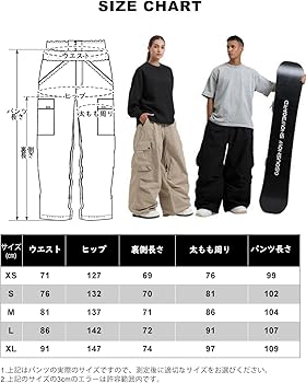 Amazon.co.jp: [GSOU SNOW] スノーボードパンツ スキーパンツ