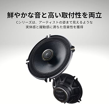 Amazon.co.jp: Pioneer スピーカー TS-C1630-2 16cm カスタムフィット