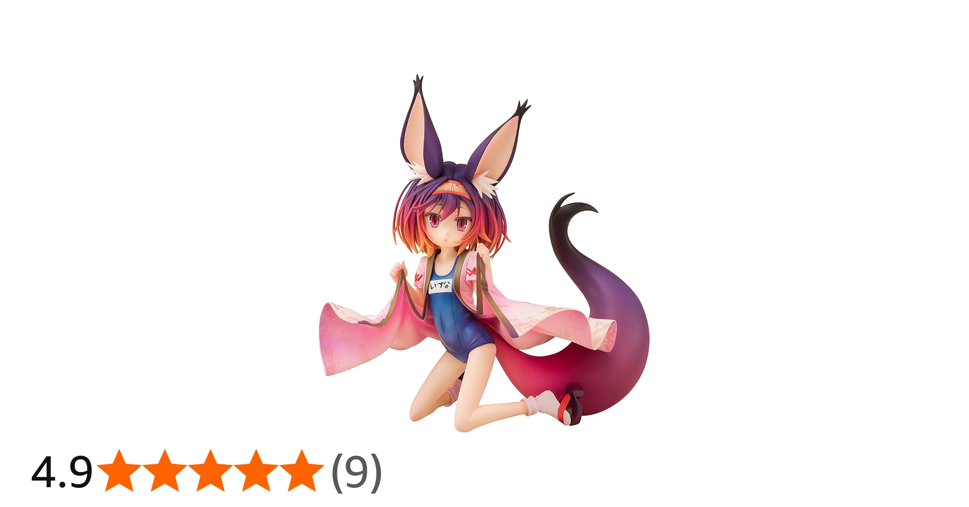 Amazon | ノーゲーム・ノーライフ 初瀬いづな 水着style 1/7スケール