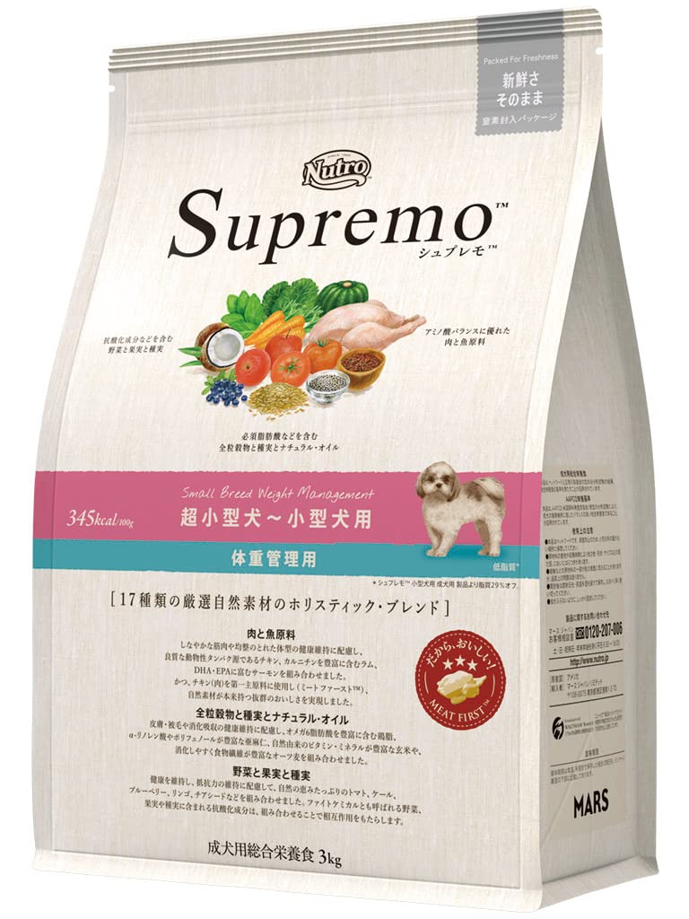Amazon.co.jp: Nutro シュプレモ 超小型犬~小型犬用 体重管理用 成犬用