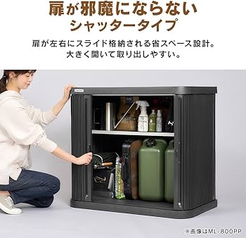 Amazon | アイリスオーヤマ ミニロッカー ML-600PP アイボリー | 物置