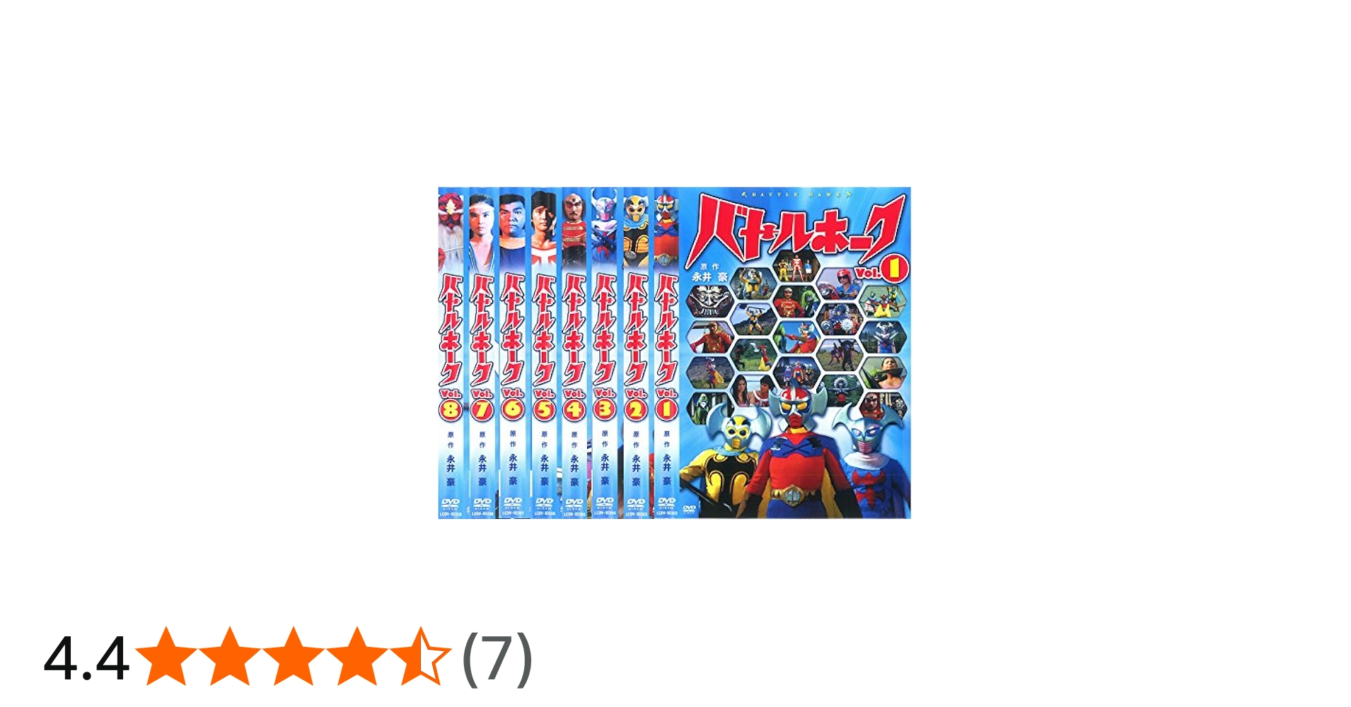 Amazon.co.jp: バトルホーク [レンタル落ち] 全8巻セット [マーケット