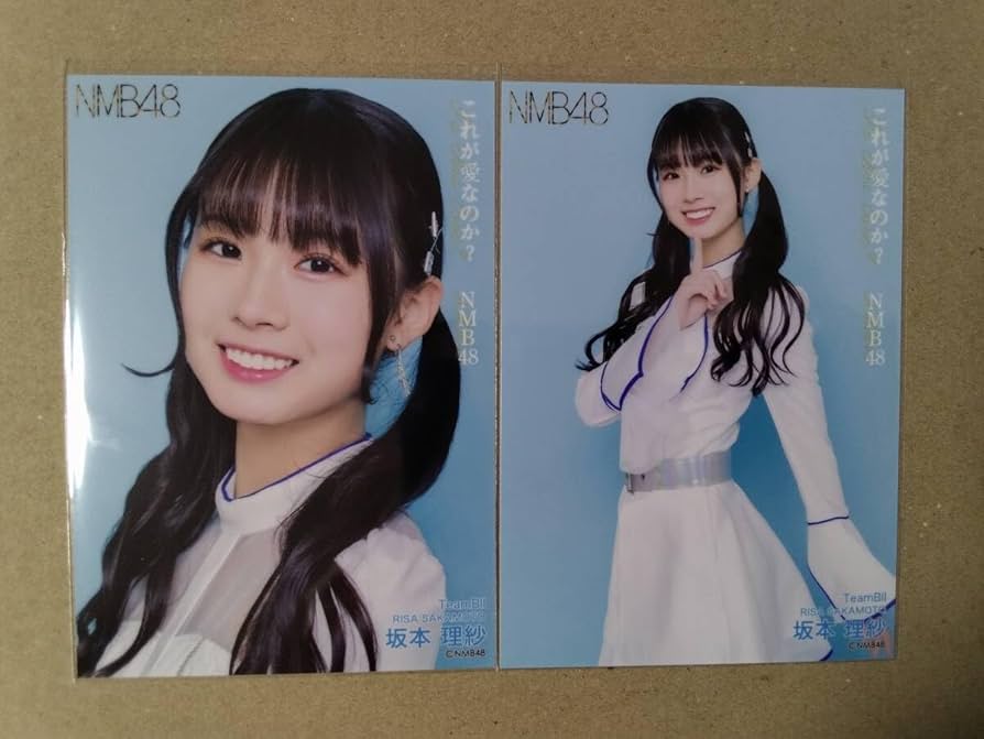 Amazon.co.jp: NMB48 坂本理紗 29thシングル「これが愛なのか?」リアル
