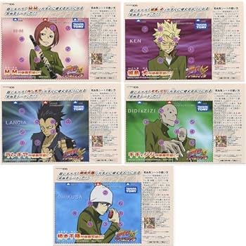 Amazon.co.jp: 家庭教師ヒットマンREBORN ブロマイドコレクション1/全