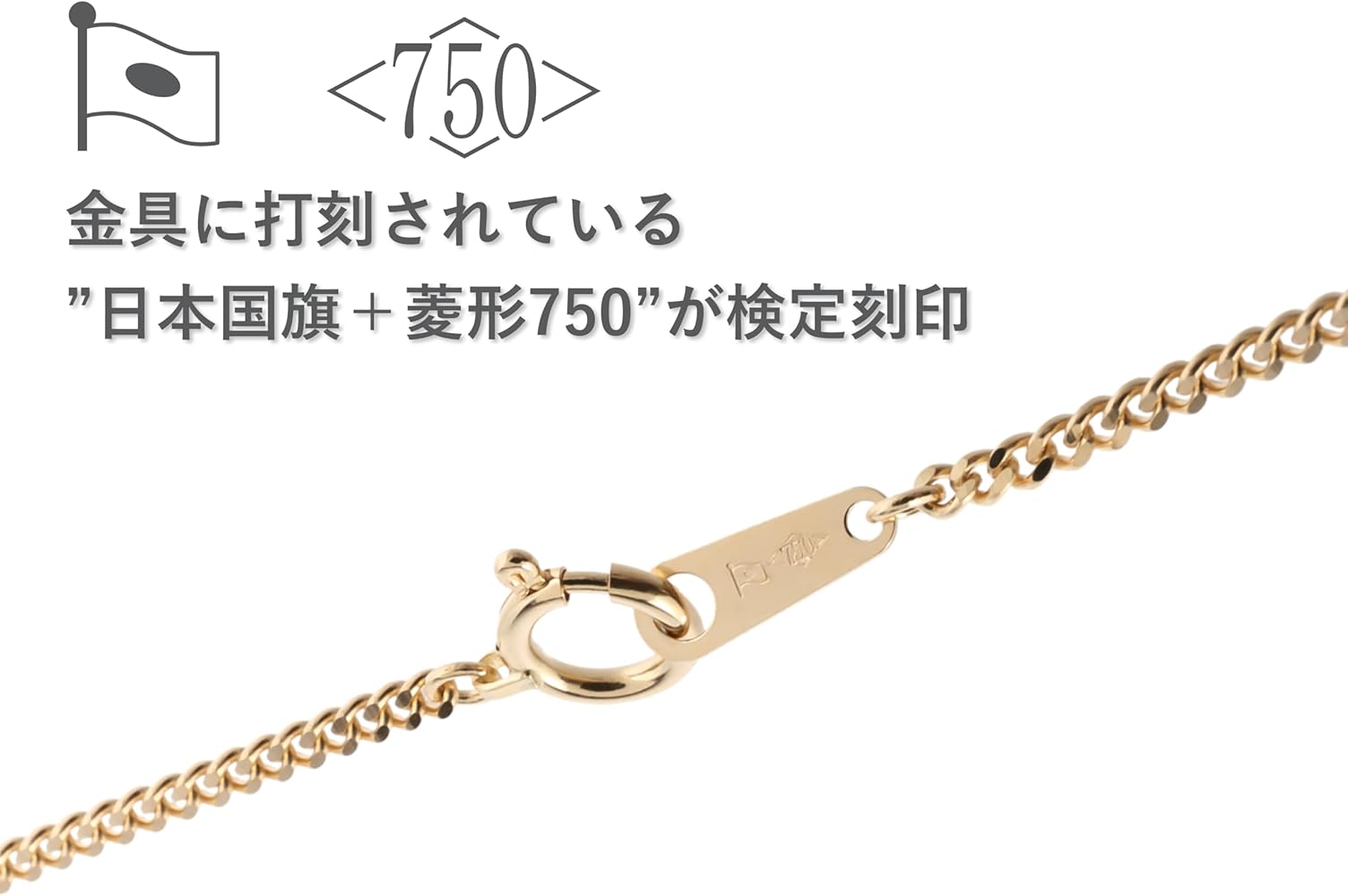 Amazon | [フェアリーカレット] K18 2面Sキヘイ 7g 50cm 引輪 検定