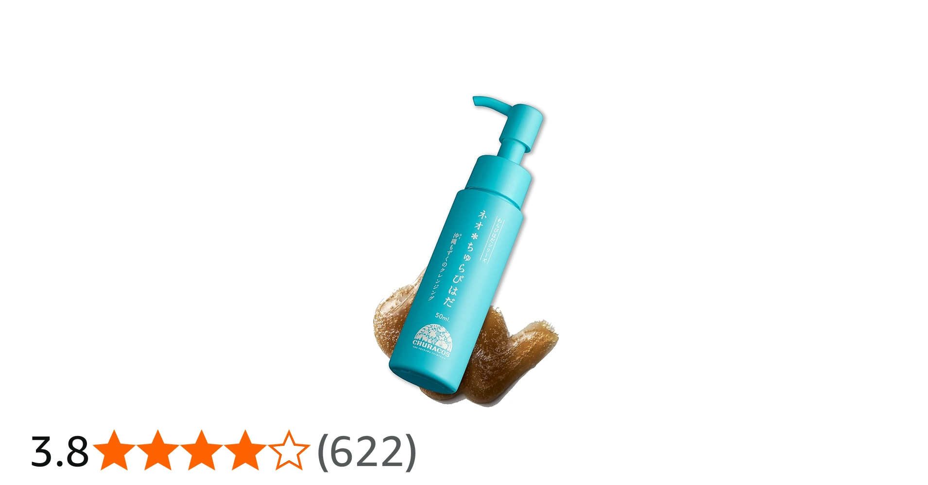 Amazon | ネオ＊ちゅらびはだ (50ml×1) 【正規店】チュラコス