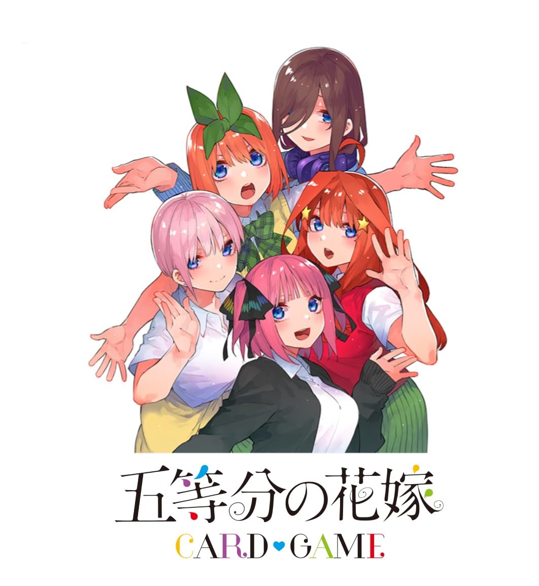 Amazon.co.jp: 五等分の花嫁 カードゲーム ブースターパック vol.5