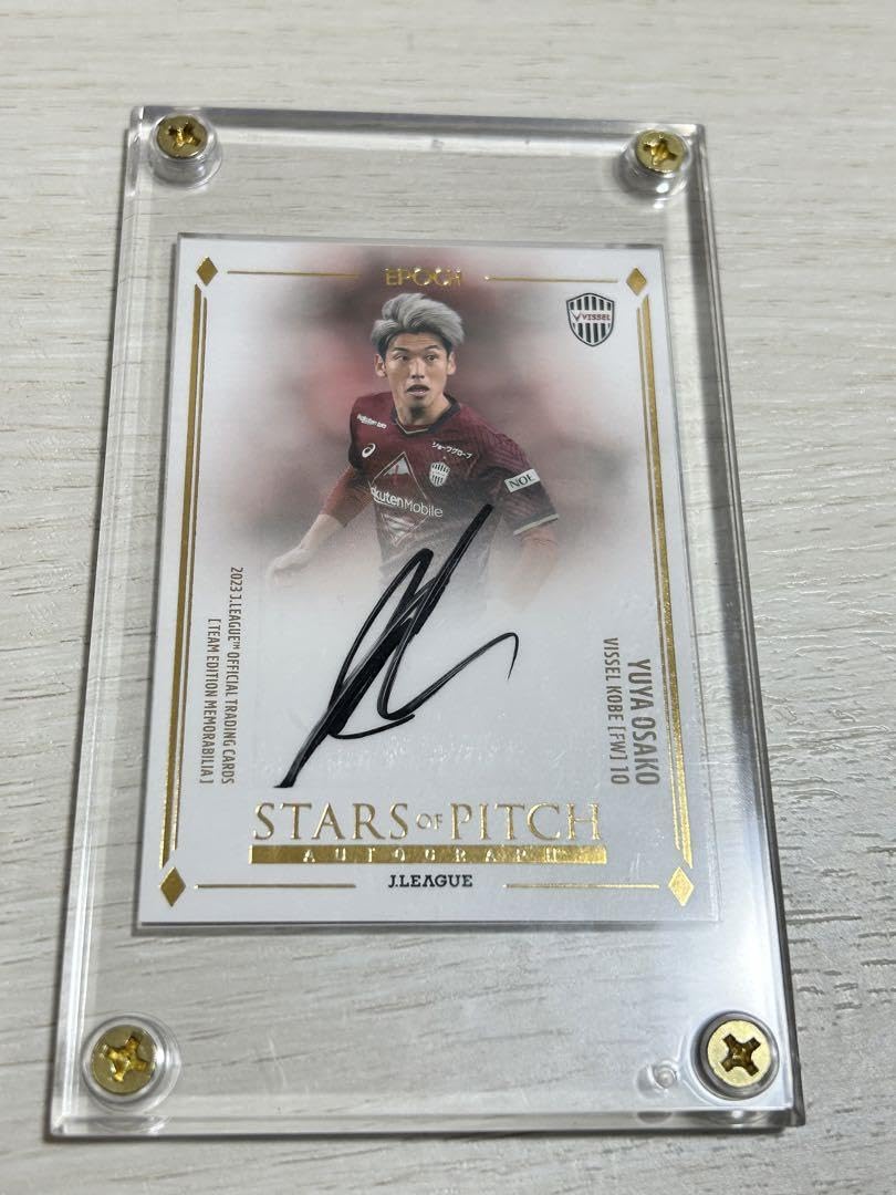 Amazon.co.jp: ヴィッセル神戸 大迫勇也 シリアルナンバー付 直筆
