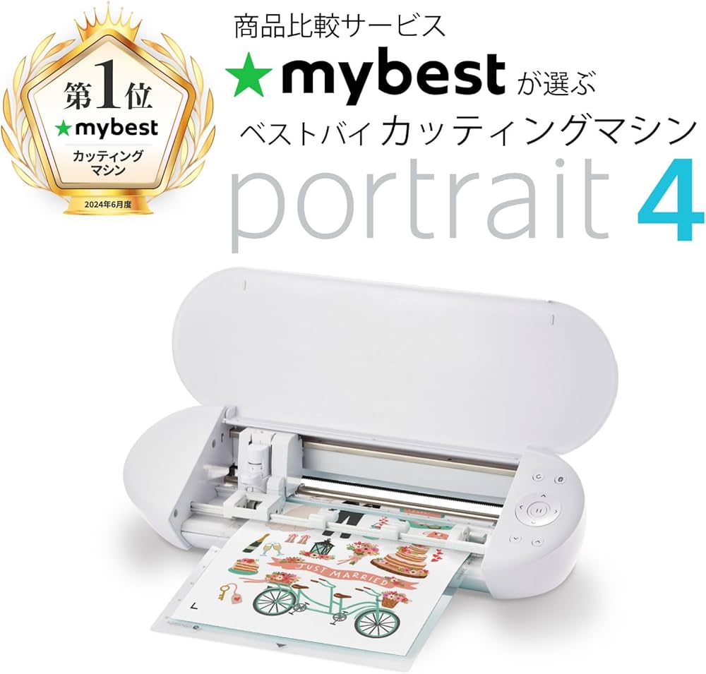 Amazon.co.jp: シルエットポートレート4 SILH-PORTRAIT-4-J 9インチ