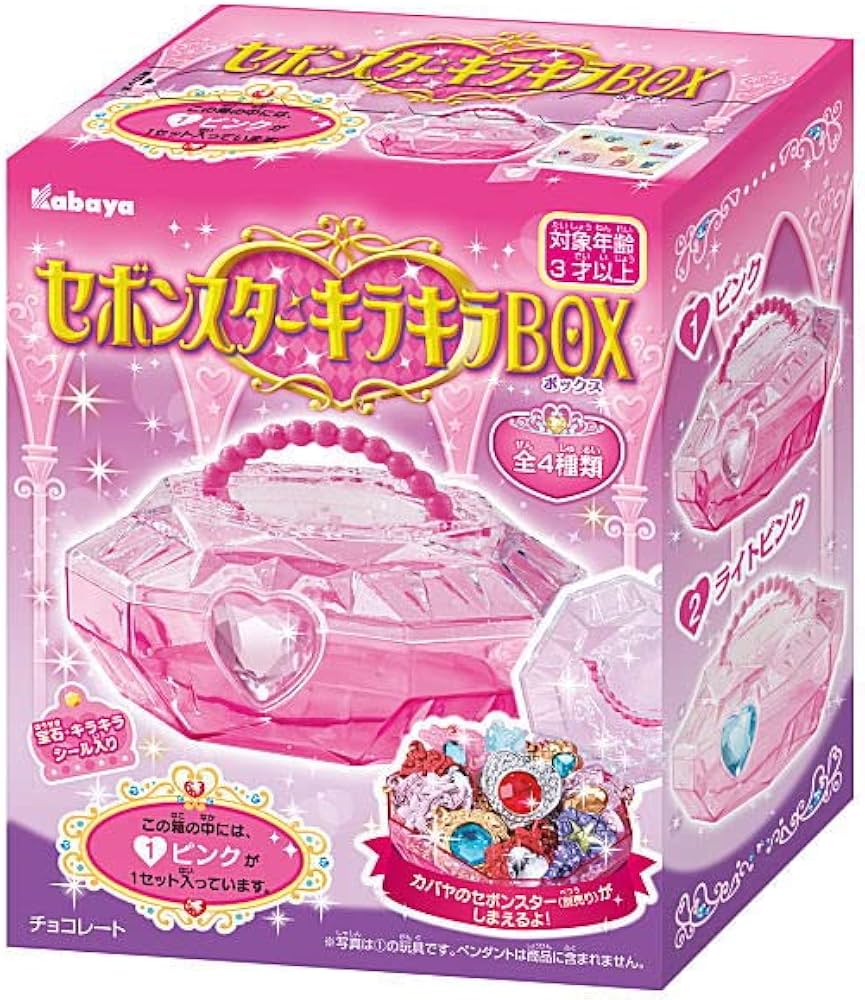 Amazon.co.jp: セボンスター キラキラBOX [全4種セット(フルコンプ