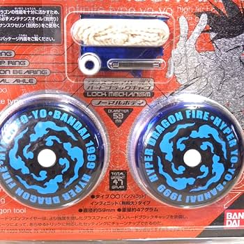 Amazon.co.jp: 1990年代 当時物 ハイパーヨーヨー ハイパードラゴン