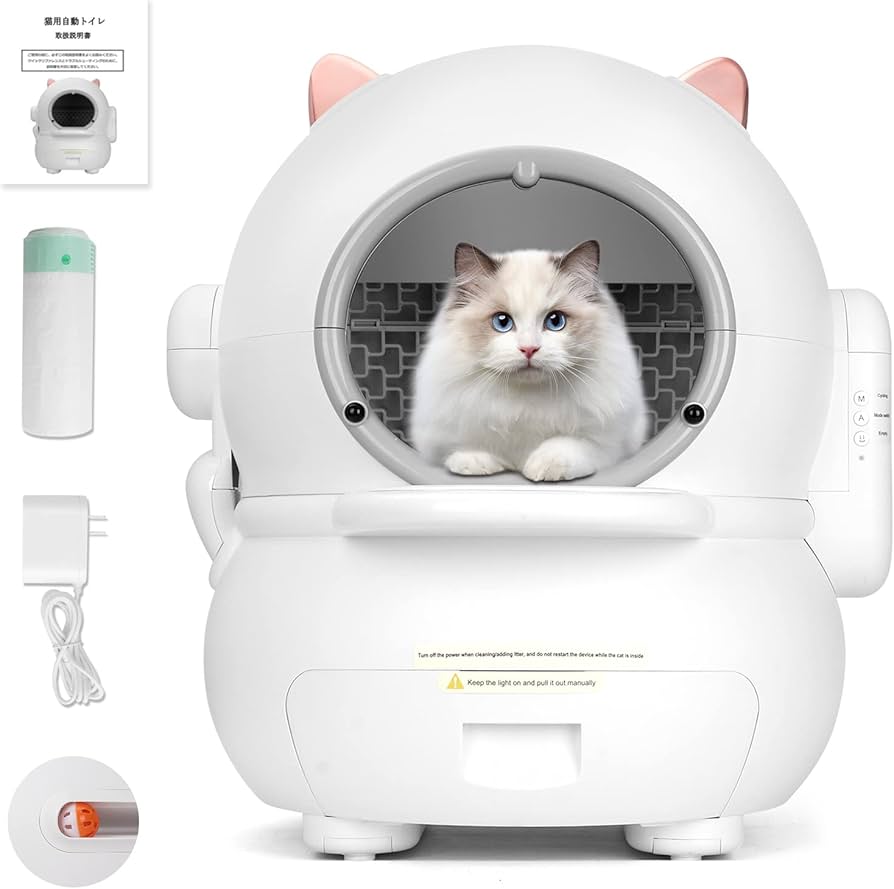 Amazon | Xverycan 猫 自動トイレ 猫用トイレ 自動ネコトイレ 自動清掃