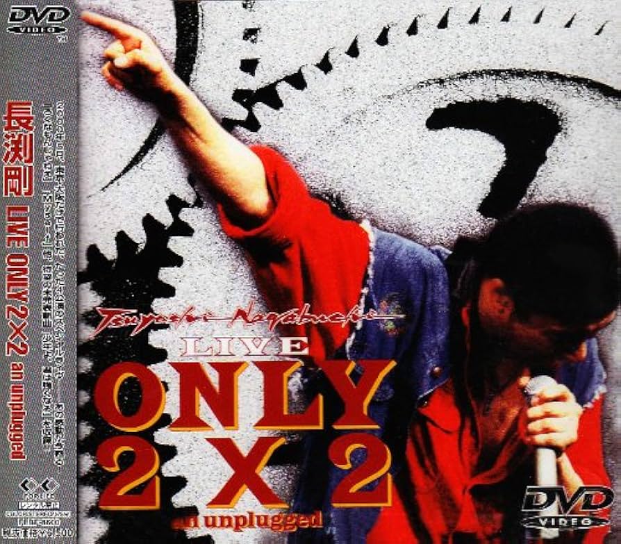 Amazon.co.jp: TSUYOSHI NAGABUCHI LIVE ONLY 2×2 an unplugged [DVD