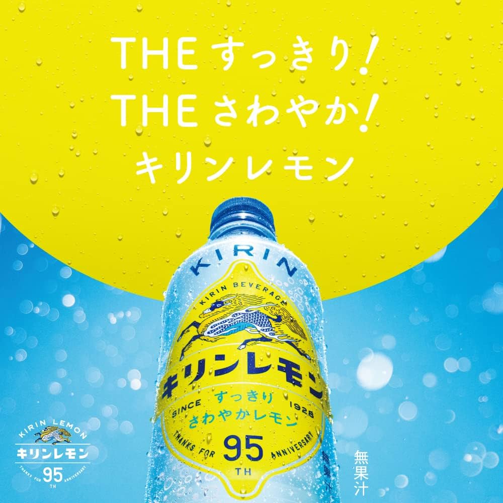Amazon.co.jp: キリンレモン 190ml 缶×30本 : 食品・飲料・お酒