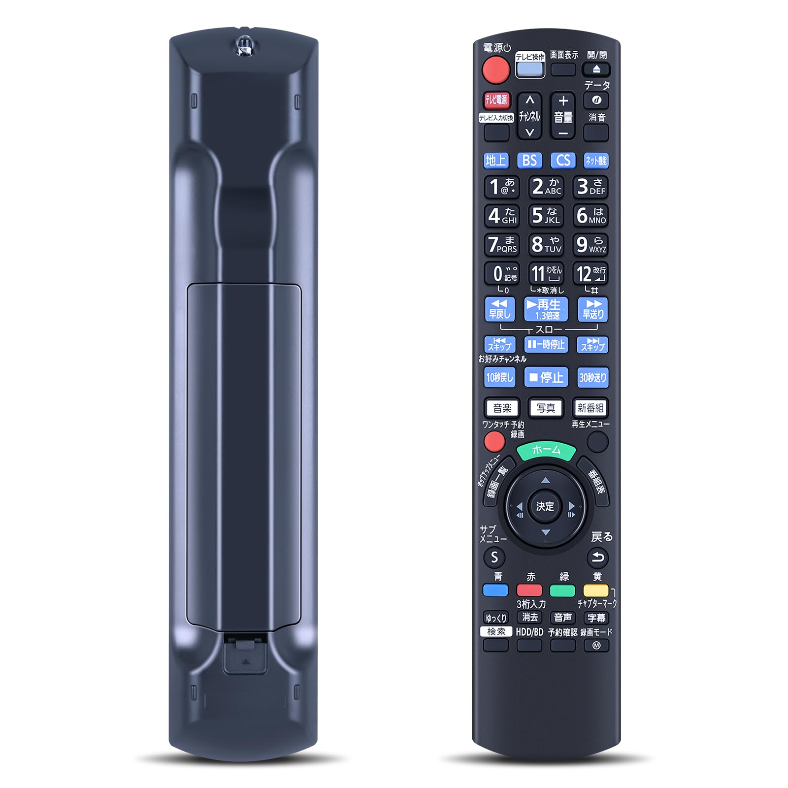 Amazon | ブルーレイ Diga DIGA リモコン N2QAYB001234 適切な