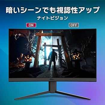 Amazon.co.jp: 【Amazon.co.jp限定】MSI G24C4 E2 湾曲ゲーミング