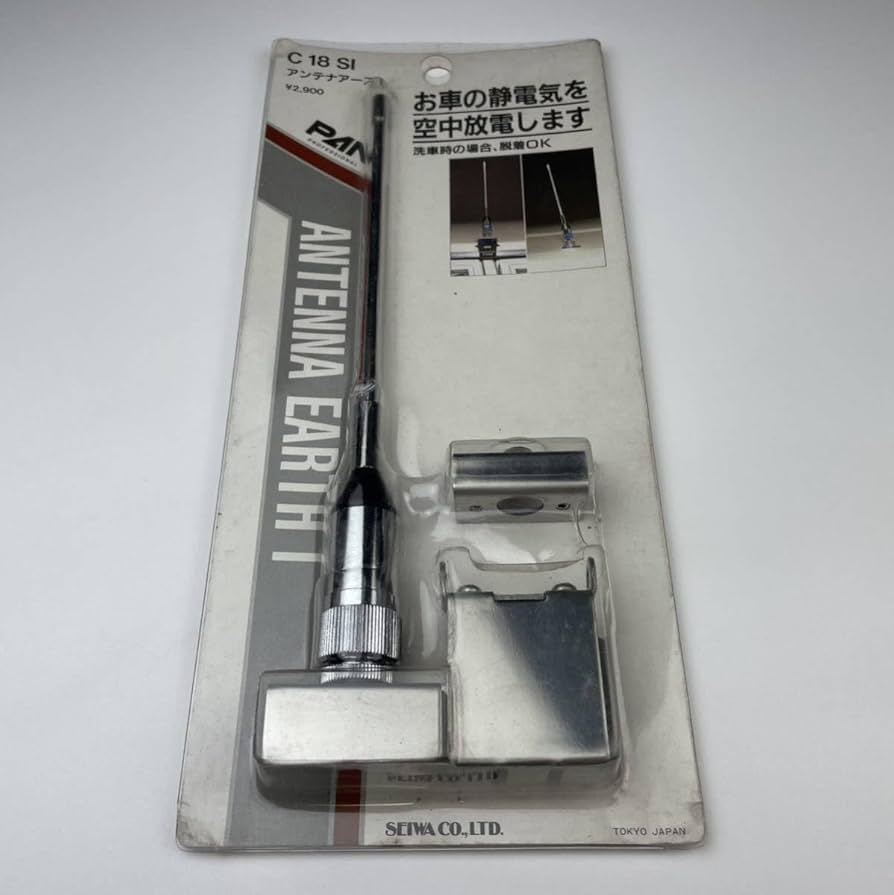 Amazon.co.jp: 当時物アンテナアース セイワ PAN 旧車 アクセサリー
