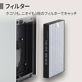 Amazon.co.jp: シャープ 空気清浄機 FU-T40-H プラズマクラスター 7000