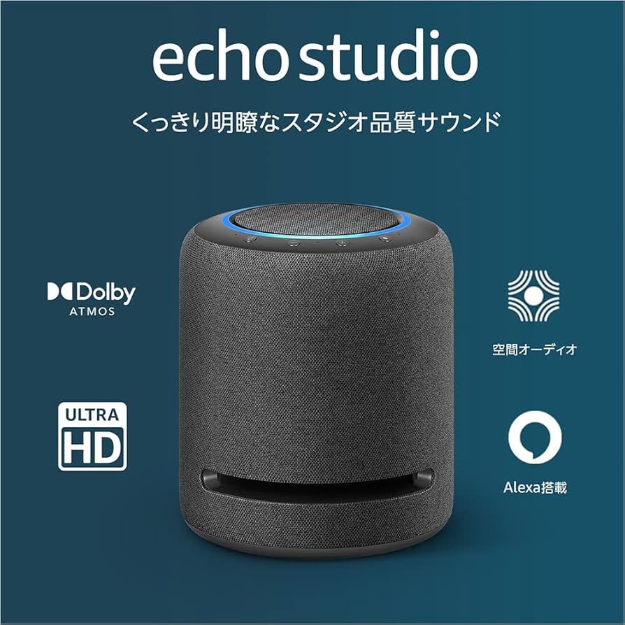 Amazon | Echo Studio - Echo史上最高音質のスマートスピーカー with