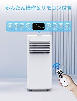 Amazon | スポットクーラー 工事不要 8畳 2.3kW 【2024年新型】冷風