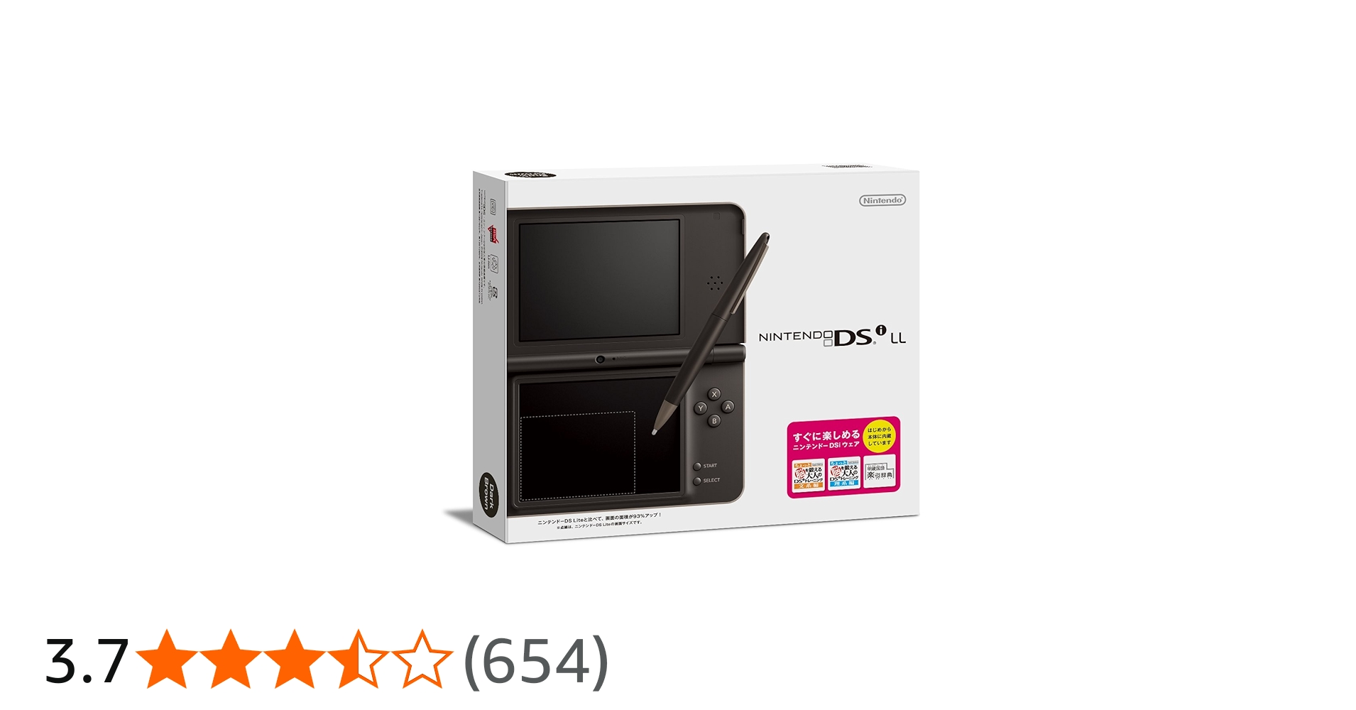 Amazon | ニンテンドーDSi LL ダークブラウン【メーカー生産終了