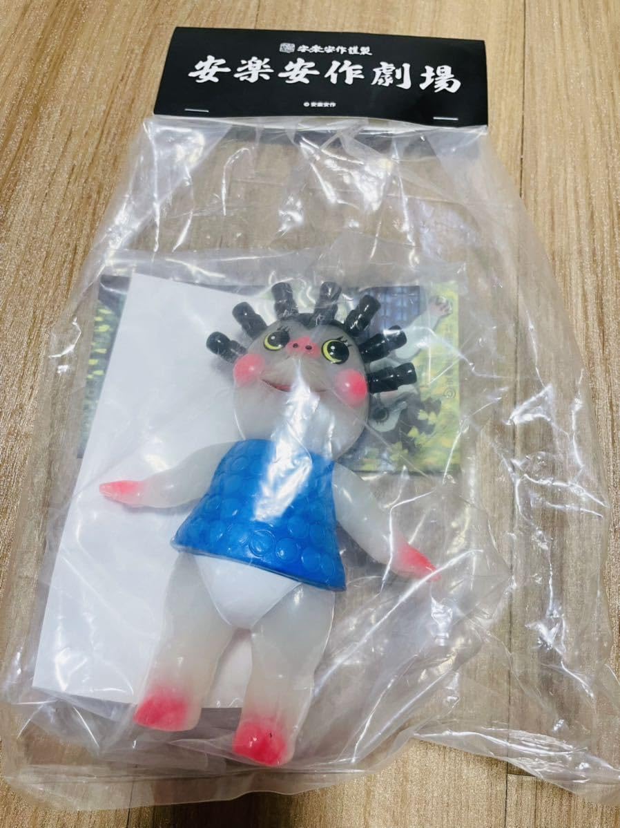 安楽安作グルタミン 安楽安作劇場 グルタミン | sofvi.tokyo